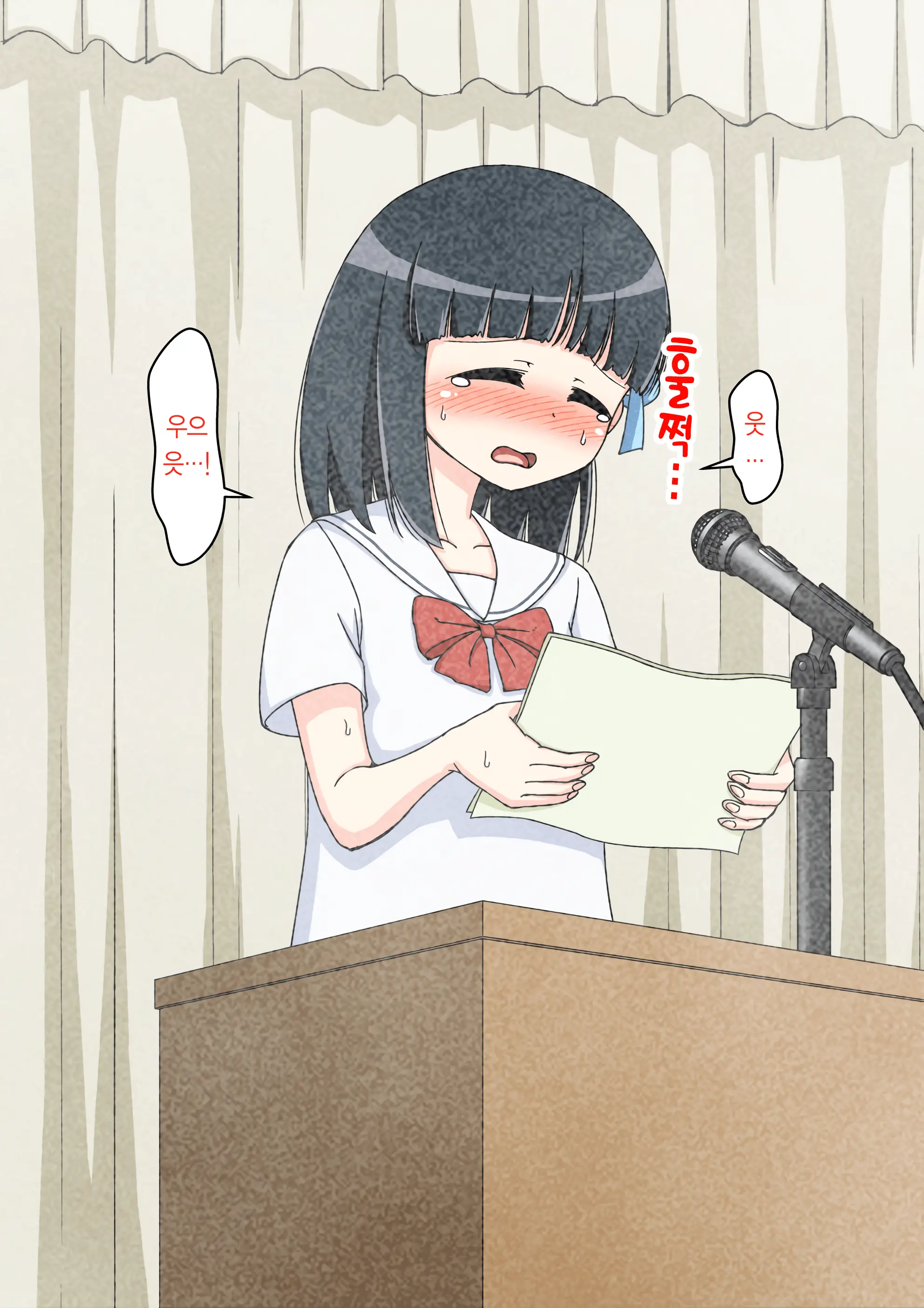 Osananajimi Saimin Choukyou Nikki ~Hajimete No Saimin~ | 소꿉친구 최면 조교일기 -첫 최면-